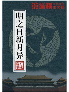 重庆不雅视频案当事人雷政富已出狱
